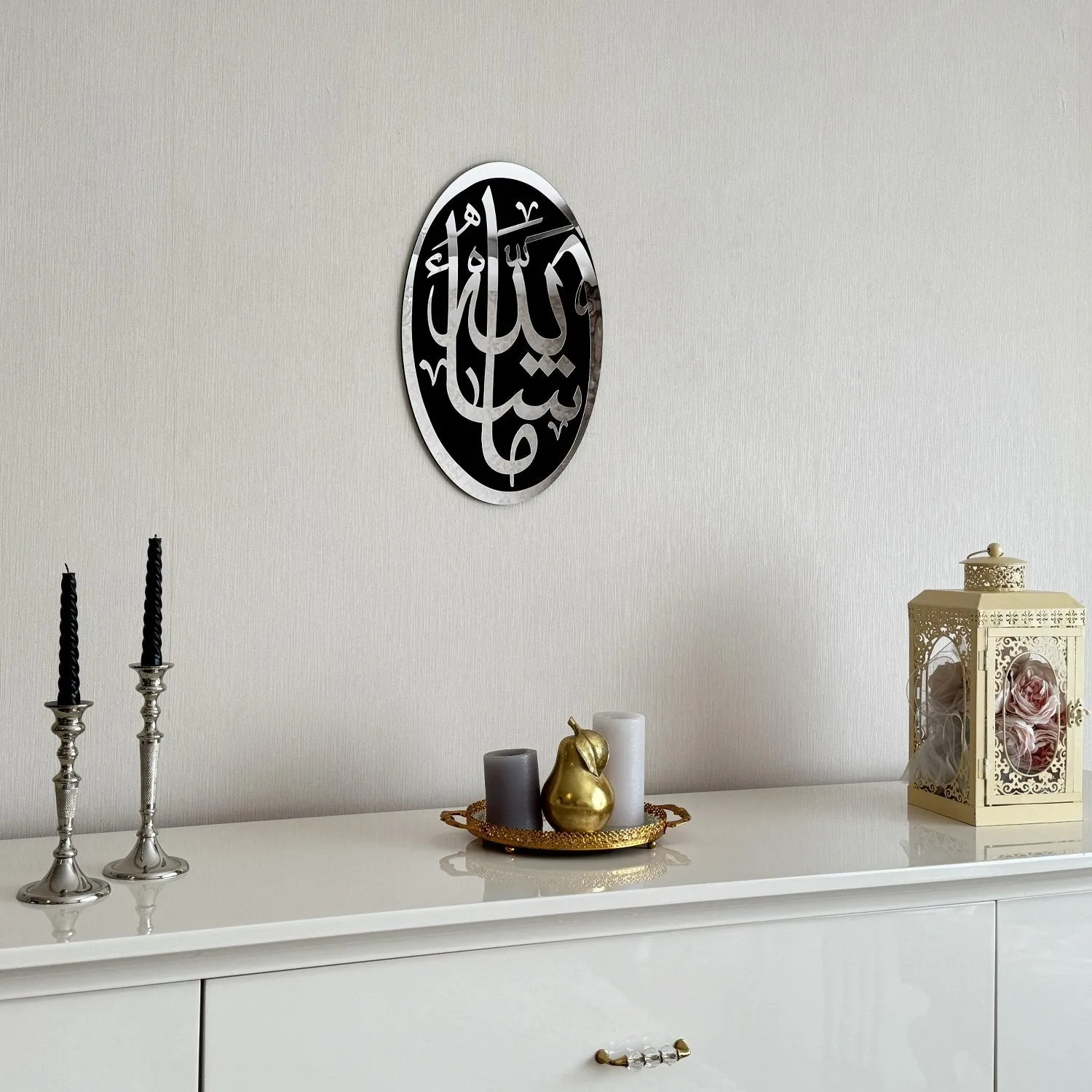 MashAllah Wooden Acrylic Islamic Wall Art Modern Decor