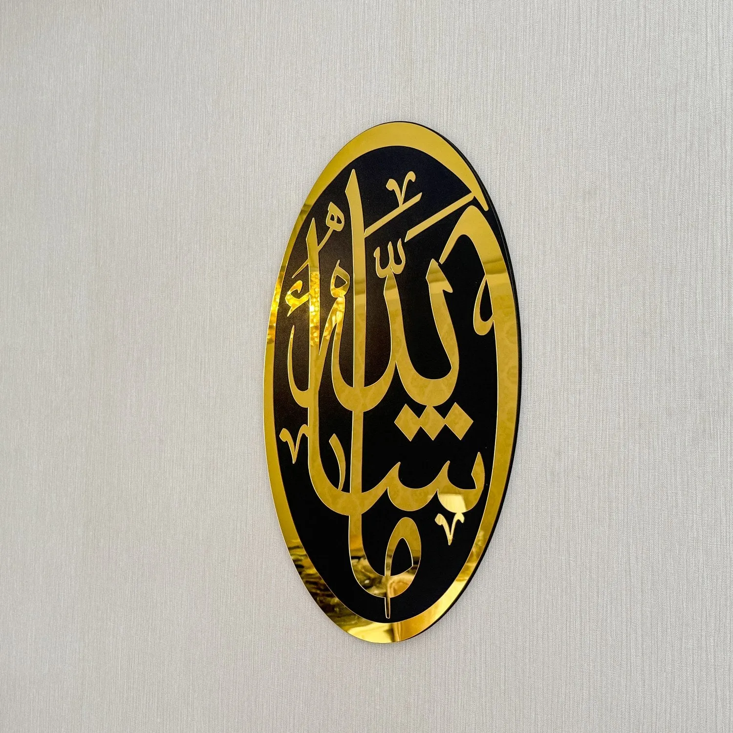 MashAllah Wooden Acrylic Islamic Wall Art Modern Decor