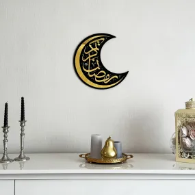 Ramadan Kareem Lunate Wooden Islamic Wall Art Decor - Islamic Gift